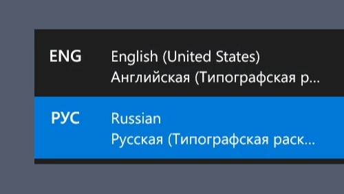 language switch bar